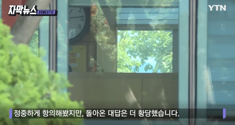 처음보는 예비군한테 반말깐 예비군 동대장 최후_4.jpg