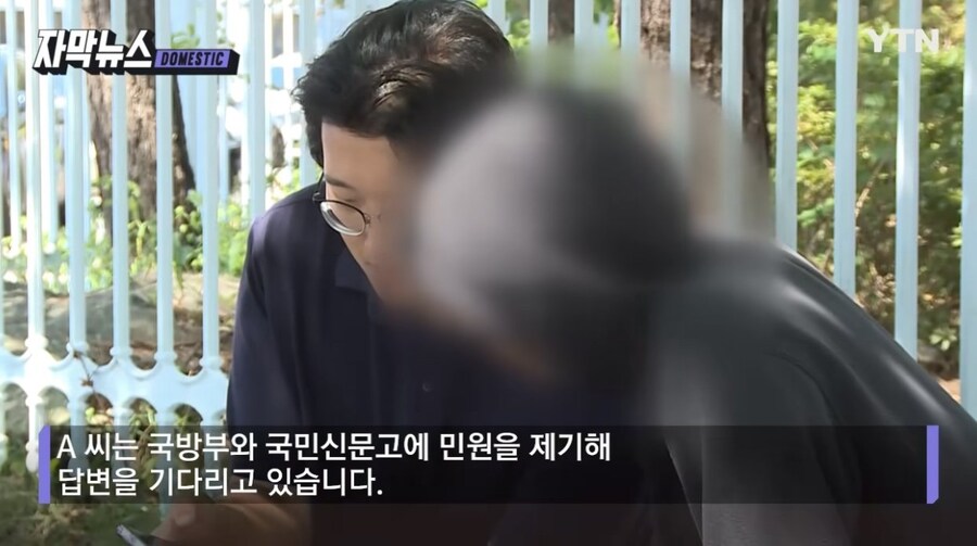 처음보는 예비군한테 반말깐 예비군 동대장 최후_8.jpg