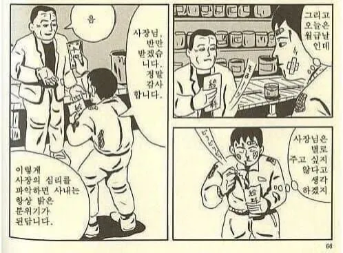 음(좋아)_1.webp