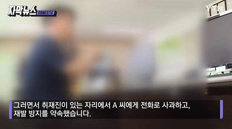 처음보는 예비군한테 반말깐 예비군 동대장 최후_11.jpg