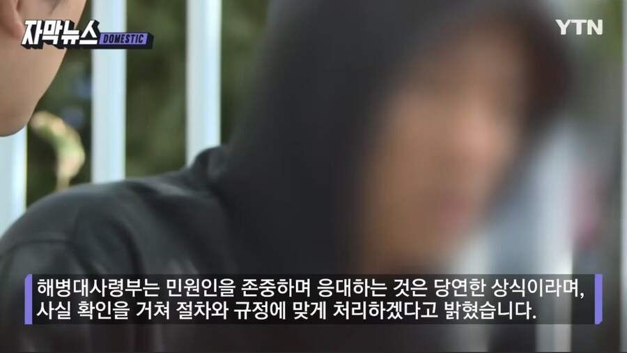 처음보는 예비군한테 반말깐 예비군 동대장 최후_13.jpg
