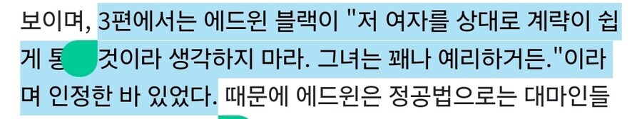 대마인) 특징_2.jpg