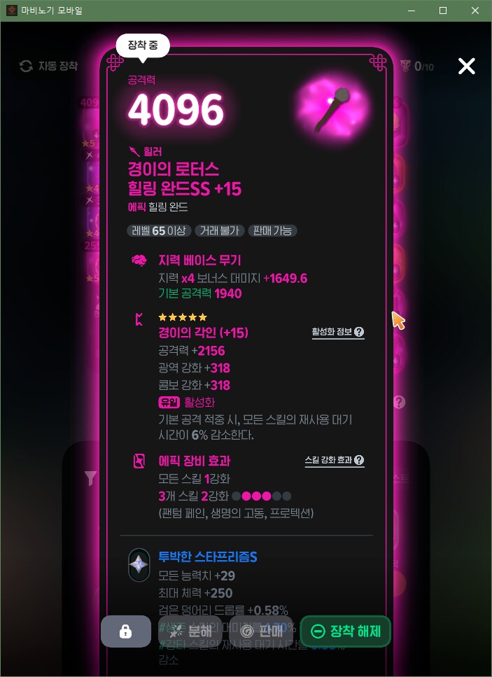 마비m) 자랑글 같지만 알려줘요._1.png