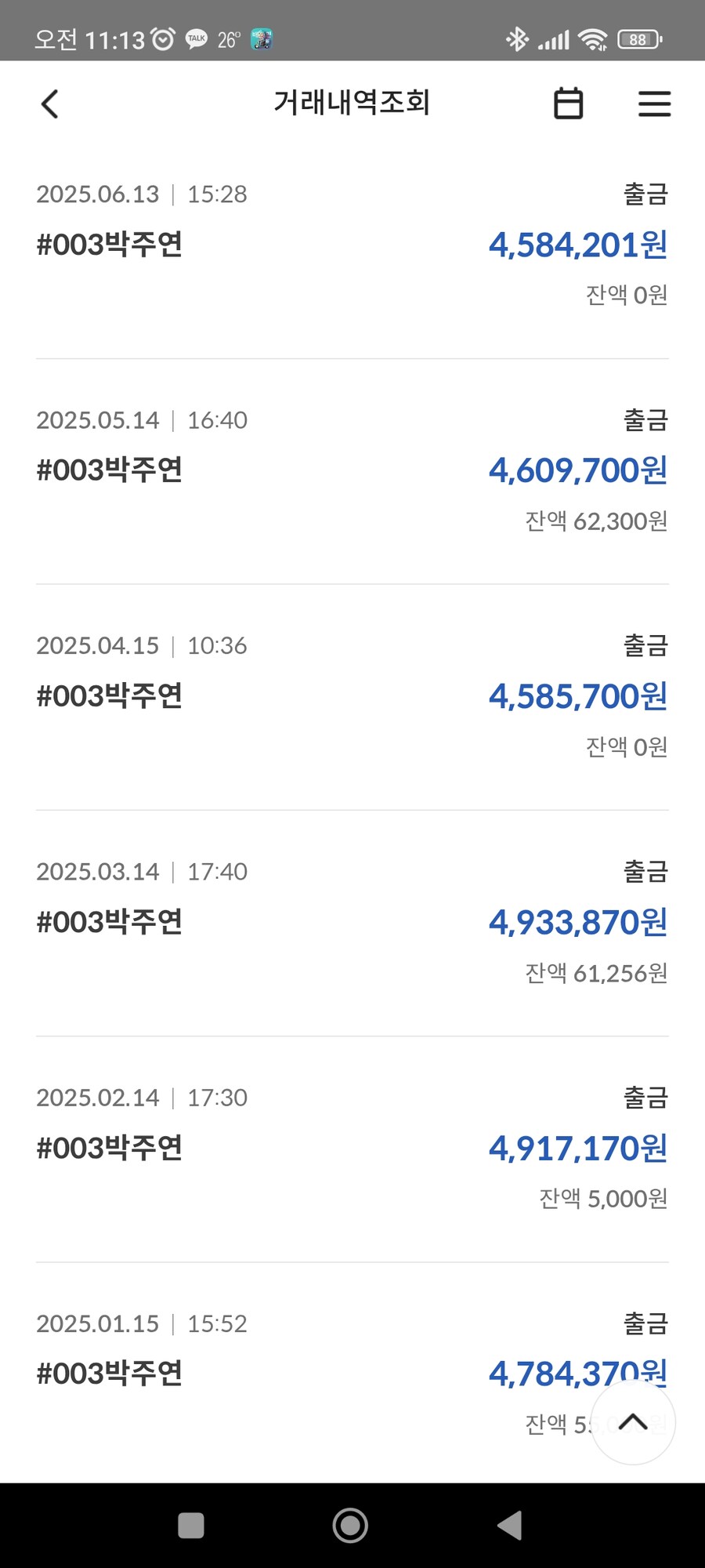 ADHD 30대 중반 환자 인생인증_2.jpg
