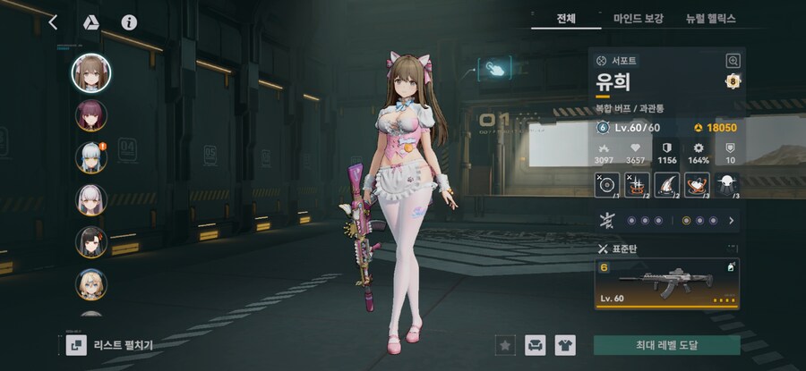 소전2) 거의 접혔다가 복구했음_1.jpg