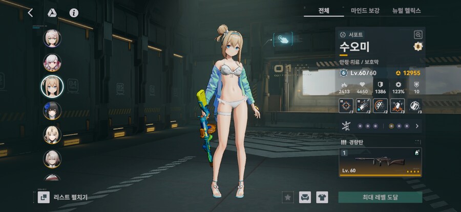 소전2) 거의 접혔다가 복구했음_4.jpg