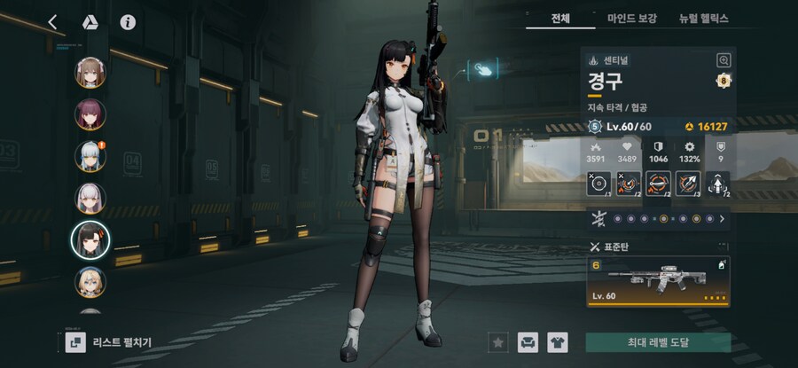 소전2) 거의 접혔다가 복구했음_5.jpg