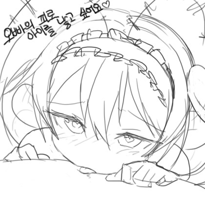 뭐?! 러브버그의 컨텐츠화?ㅋㅋㅋ_1.png