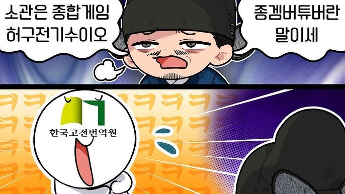 ㅇㅇㄱ) ?? : 이건 다 한국인들이 버튜버 싫어해서 그렇다!!_3.jpg