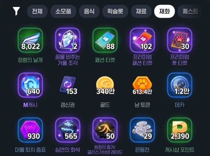 마비m) 수도사 끝은 보고 넘어가야지..._3.jpg