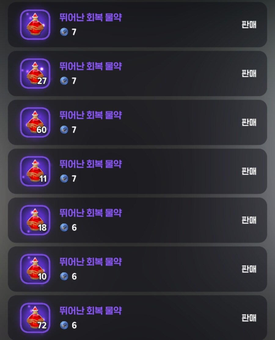 마비m) 큰일난 모비노기 근황_1.jpg