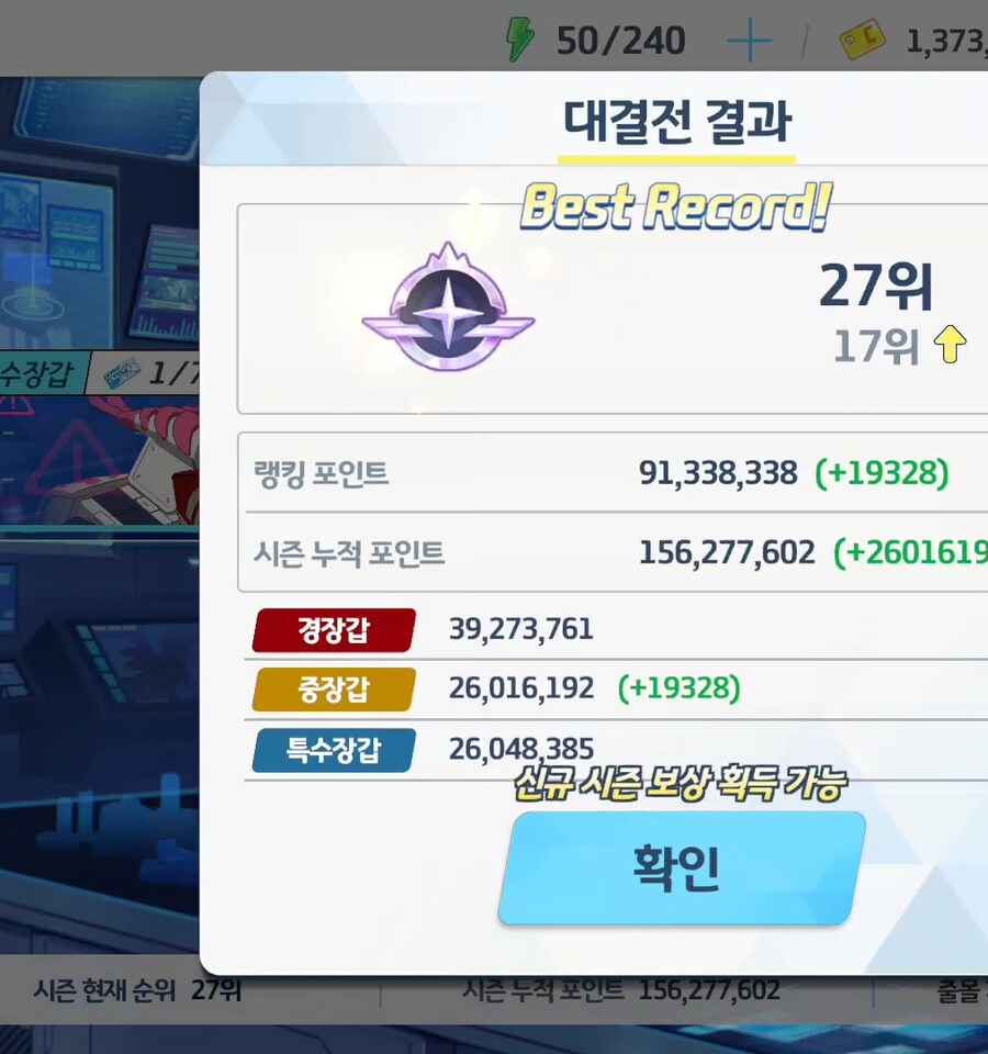 블루아카) 관통 기갱 조금 함_2.jpg