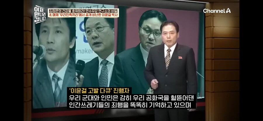 자기가 비밀 연구소 출신이라고 밝힌 탈북자_2.jpg