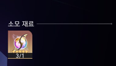 (스타레일)(비틱)아... 논논이형_3.png