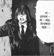 아잇싯팔 ai그림 뽑는거 존내 힘드네_1.png