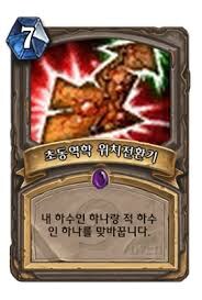 성적 초동역학 위치변환기_1.jpg