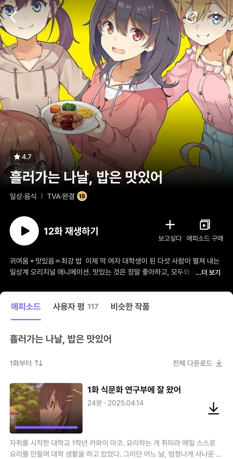 이거 오리지날애니엿구나_1.jpg