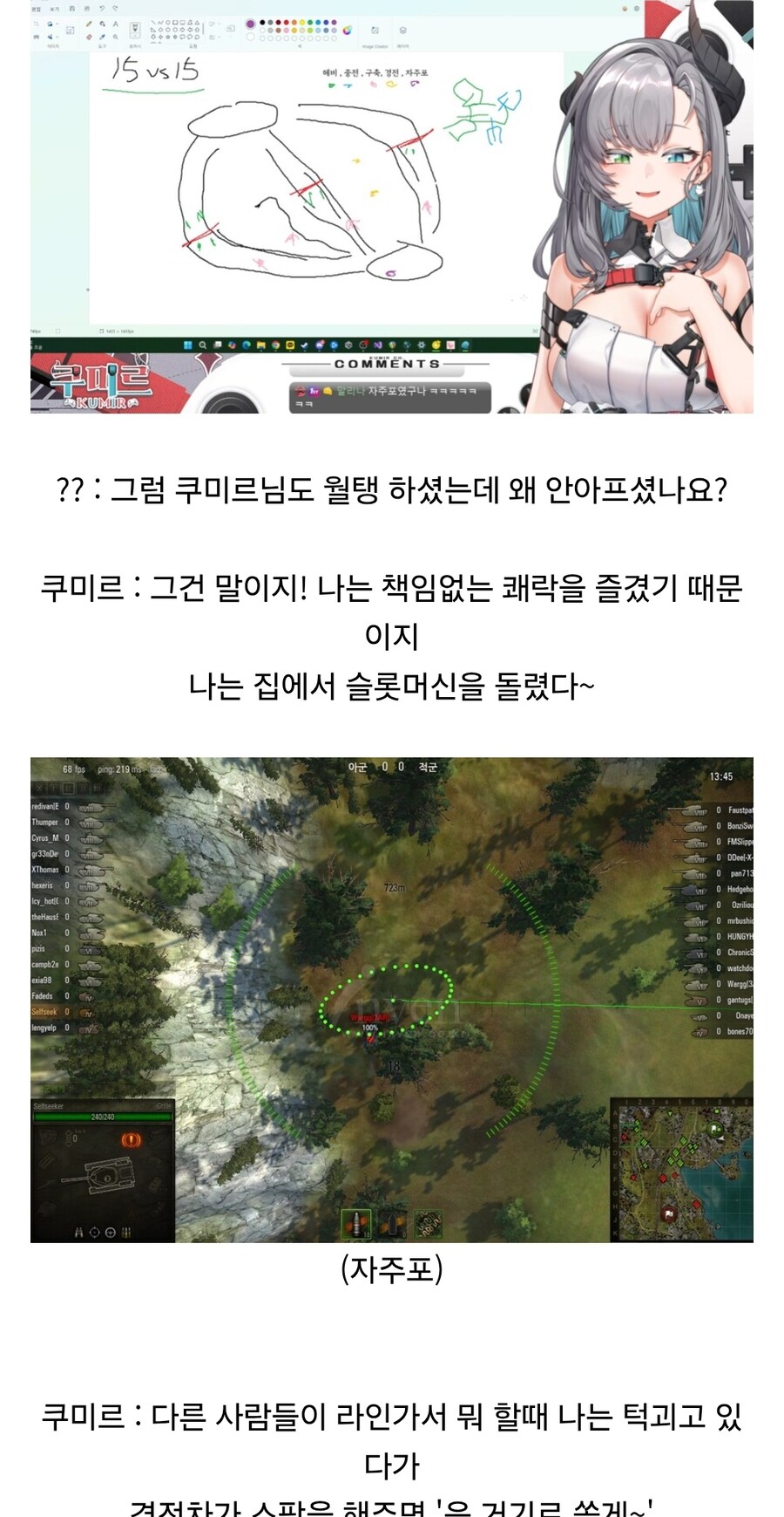 버튜버)유게가 역시 겜 커뮤라고 느꼈던점..._2.jpg