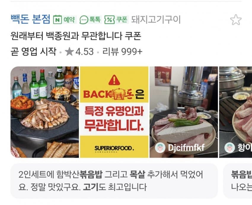 특정 유명인과 무관합니다.jpg_1.jpg