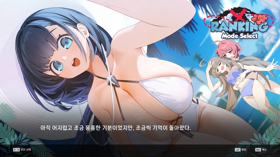 디맥) 이게 야겜이지_1.jpg