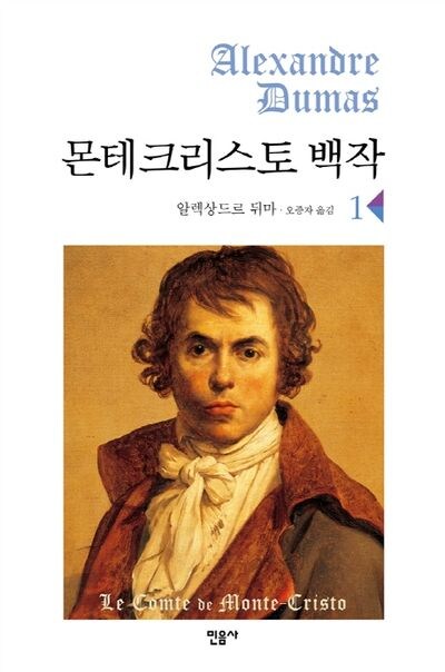 예전에 독서모임 지인한테 연락왔다가 기억난 이야기_2.png