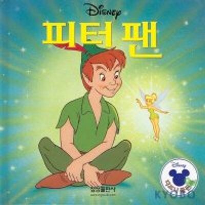 예전에 독서모임 지인한테 연락왔다가 기억난 이야기_3.png