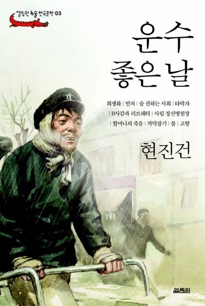 예전에 독서모임 지인한테 연락왔다가 기억난 이야기_6.png