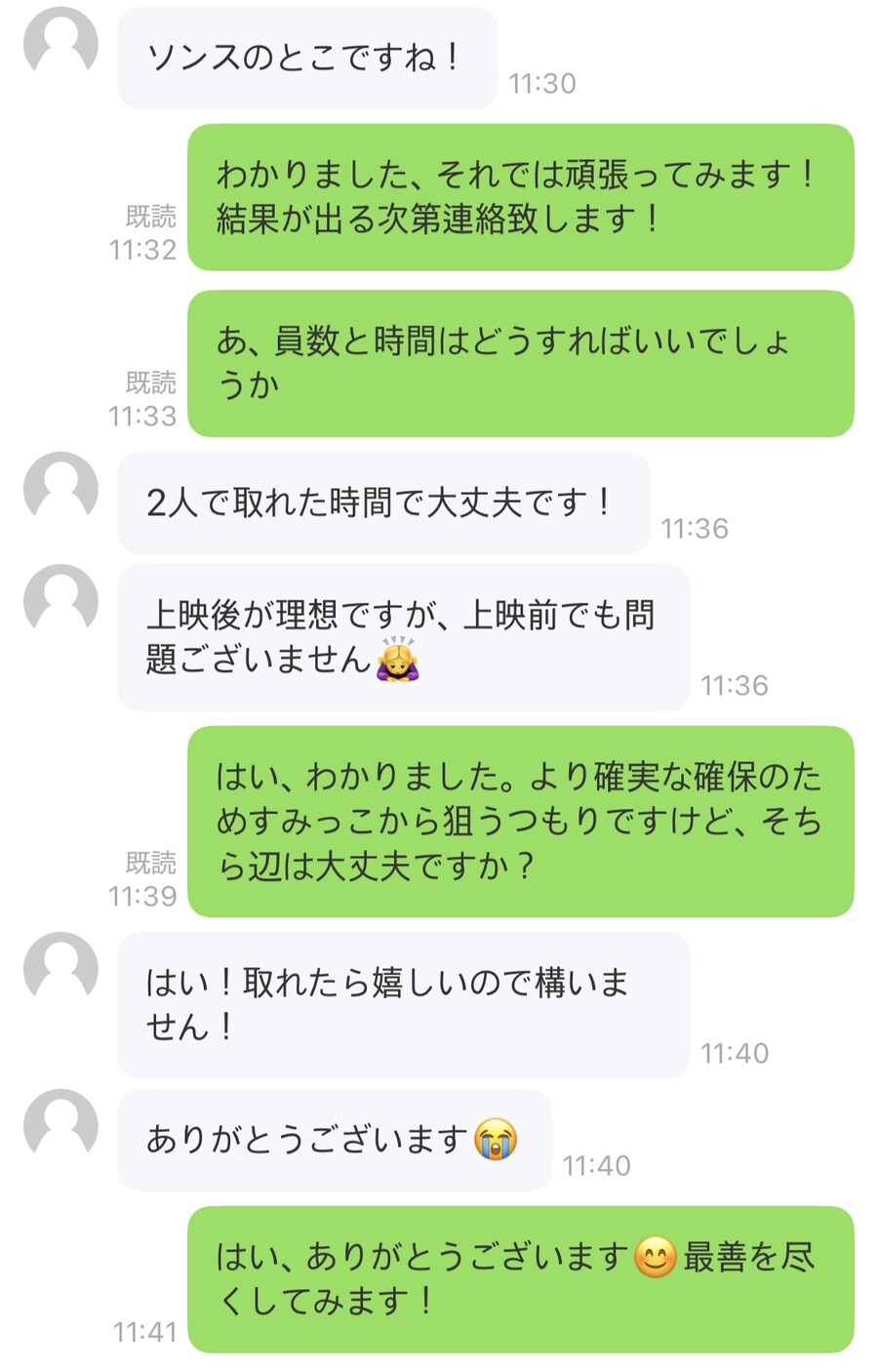 졸지에 생전 안 해본 영화 무대인사 티케팅 하는 중_1.jpg