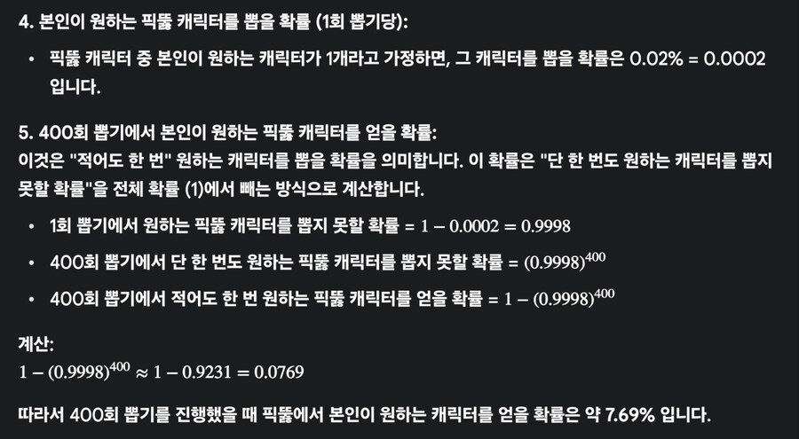 블루아카) 통언뜬 확률 = 반년 3천장 20% (캐릭 하나하나마다 개별 적용)_2.png