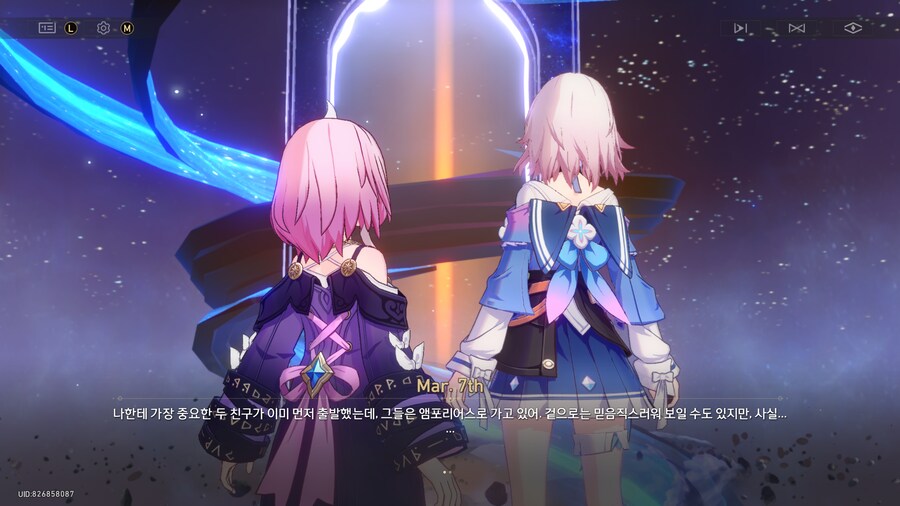 스타레일) 스포) 아아 그저_1.png