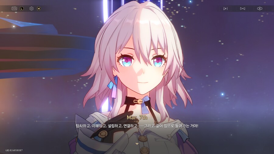 스타레일) 스포) 아아 그저_4.png