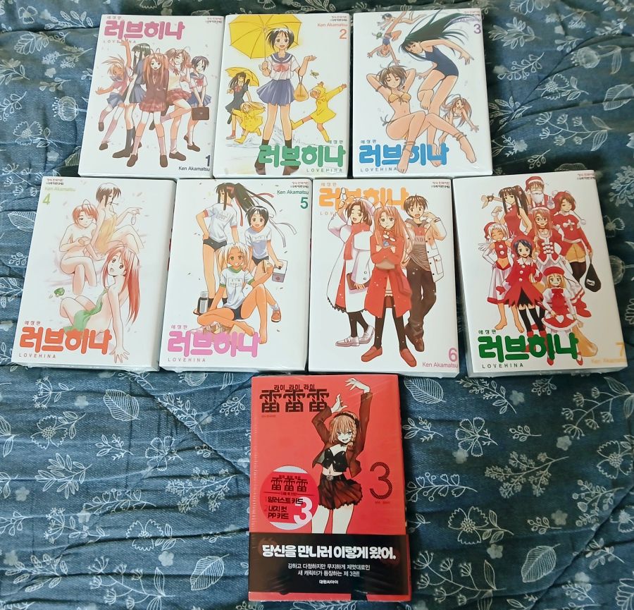 러브히나 애장판 1-7권 외_1.jpg