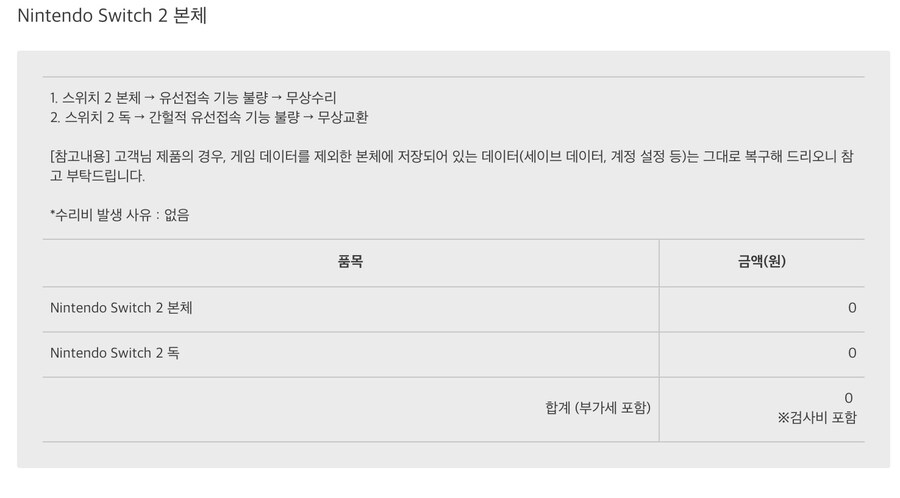 유선랜 불량이 생각보다 많을수도 있습니다_1.jpg