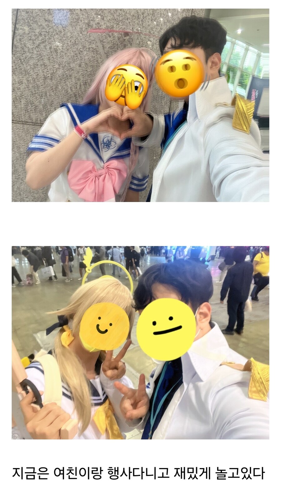 어느 한 유게이가 분리수거로 가버린 이유_3.jpg