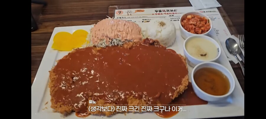 이상하게 도전 먹방중 만만해 보이는 음식.jpg_1.jpg