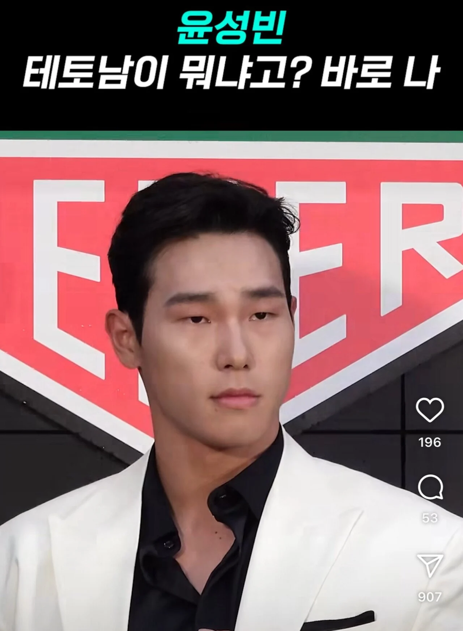 공식 석상에 모습 드러낸 윤성빈 근황_1.webp