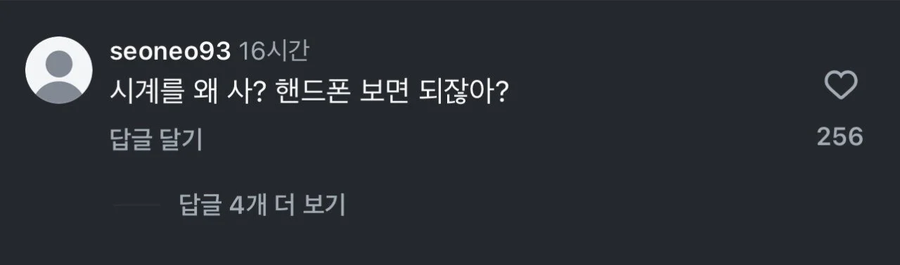 공식 석상에 모습 드러낸 윤성빈 근황_2.webp