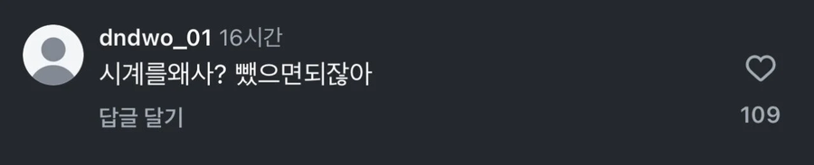 공식 석상에 모습 드러낸 윤성빈 근황_3.webp
