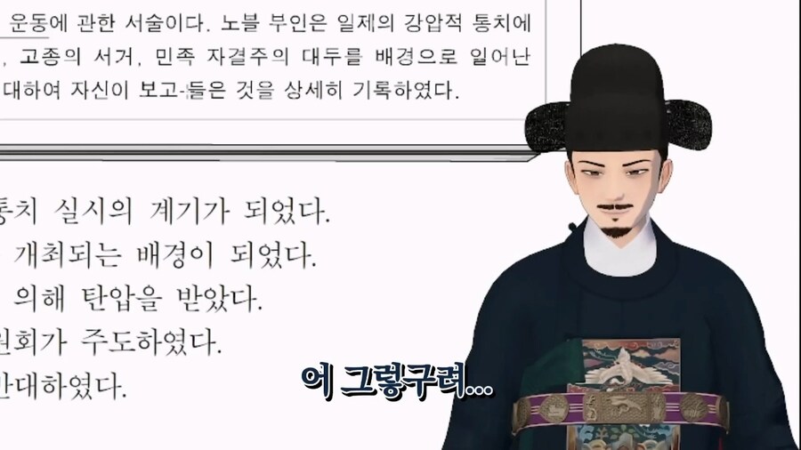 수능 문제 풀어주다가 스포당한 향아치_4.jpg