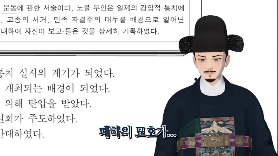 수능 문제 풀어주다가 스포당한 향아치_5.jpg