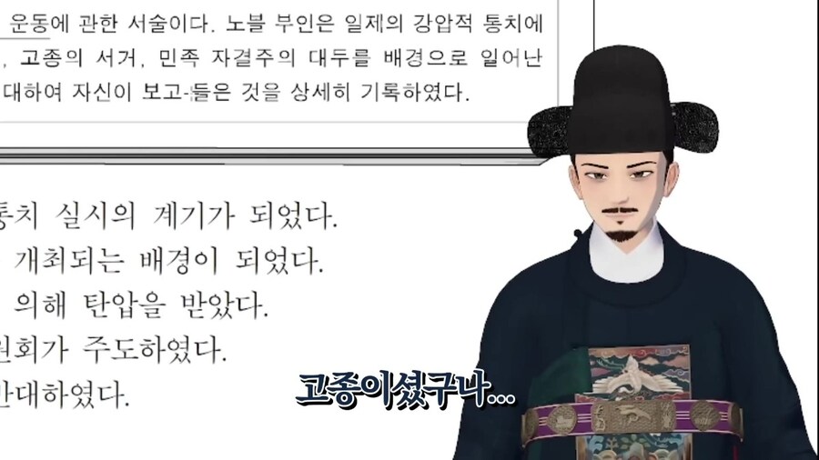 수능 문제 풀어주다가 스포당한 향아치_6.jpg