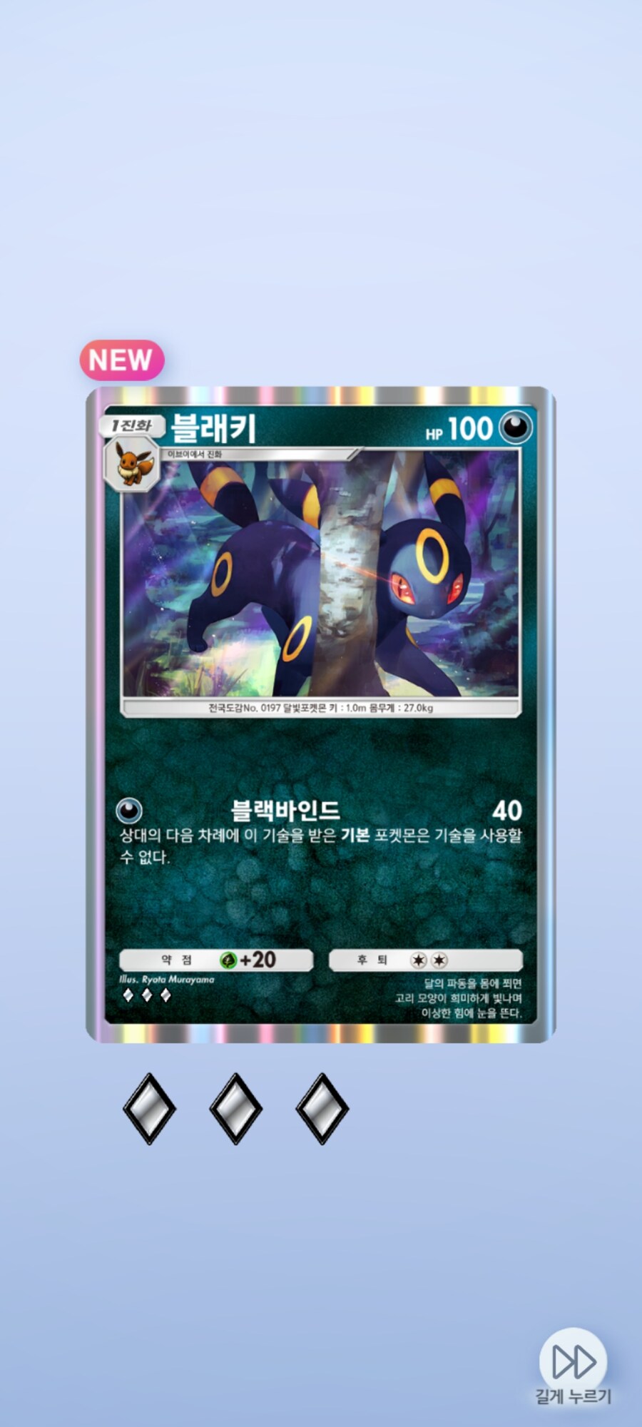 포케카)이브이 20팩 추가_7.jpg