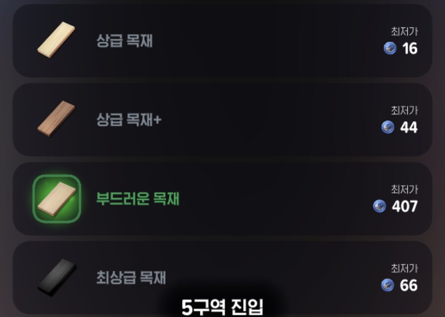 마비m) 전보다 마감재가 풀려서그런가_1.jpg