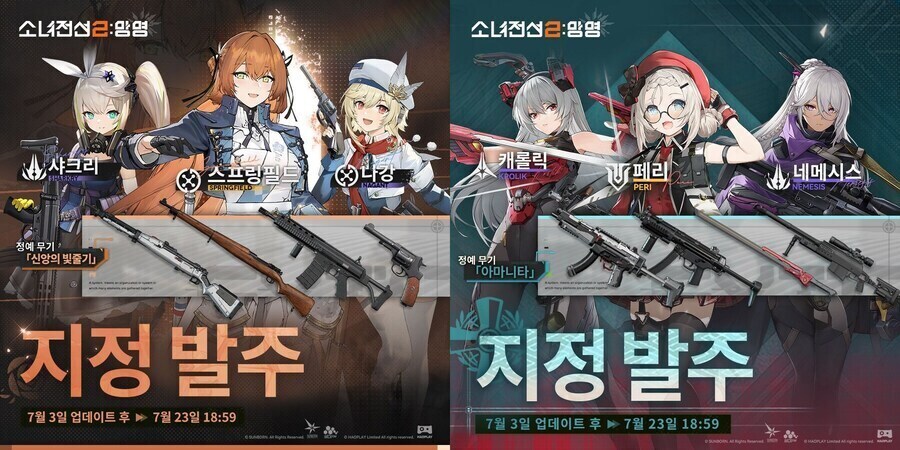 소전,니케) 내일은 가챠돌려봐야지_1.jpg