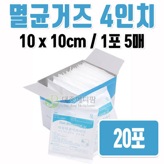 집에 상비해놓으면 좋은 의약물품_2.jpg
