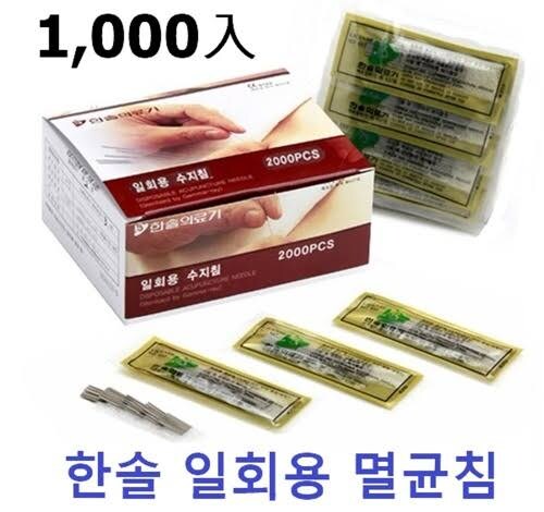 집에 상비해놓으면 좋은 의약물품_4.jpg