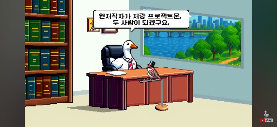 현직 변호사가 알려주는 저작권 관련 법률_11.jpg