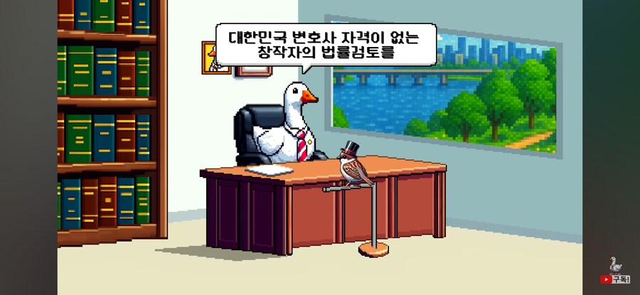 현직 변호사가 알려주는 저작권 관련 법률_24.jpg