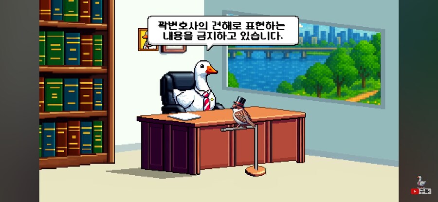 현직 변호사가 알려주는 저작권 관련 법률_25.jpg