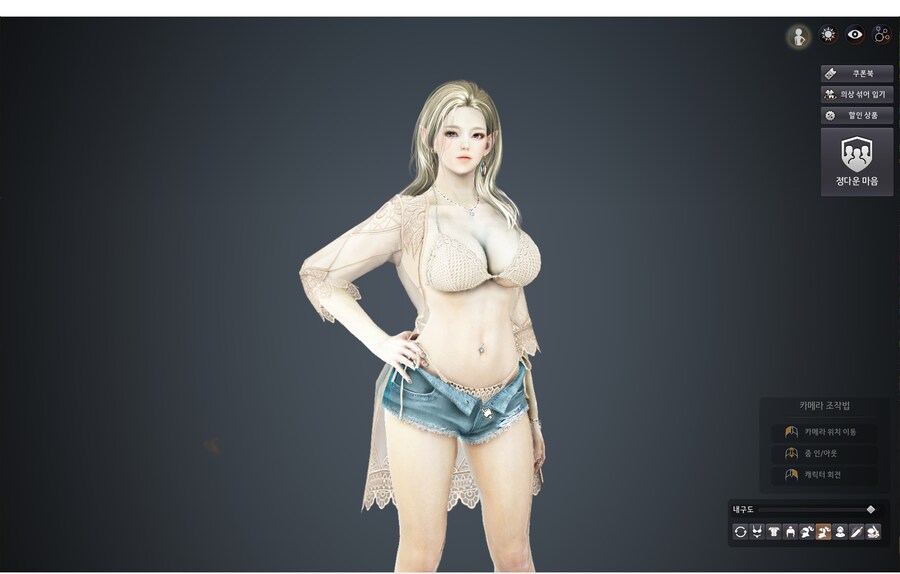 [검은사막] 오늘 나온 여름 한정의상 펄상점 미리보기 착용샷_2.jpg